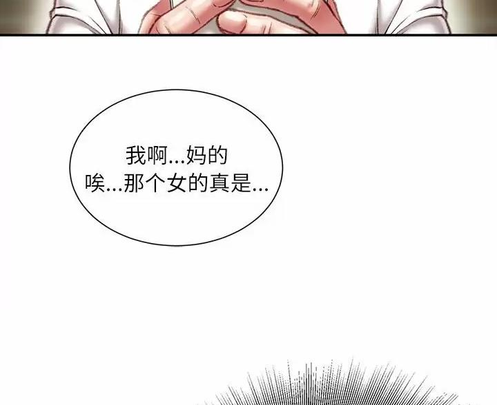 第50话54