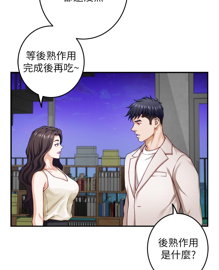 第51话35