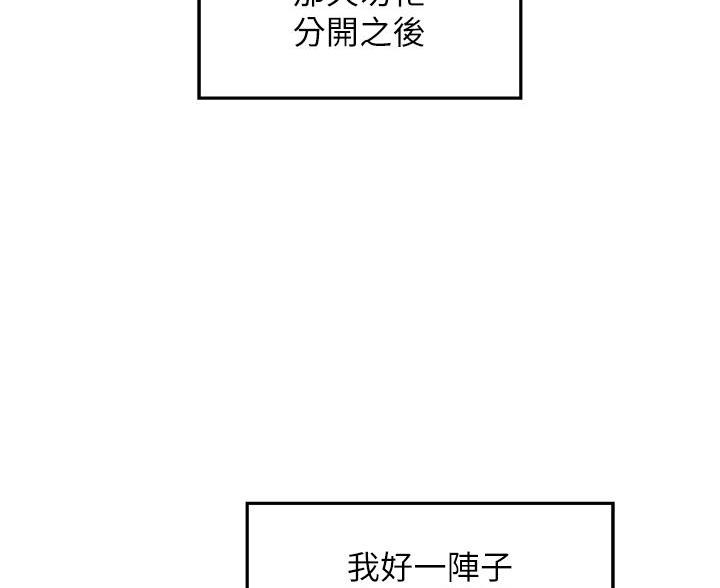 第54话45