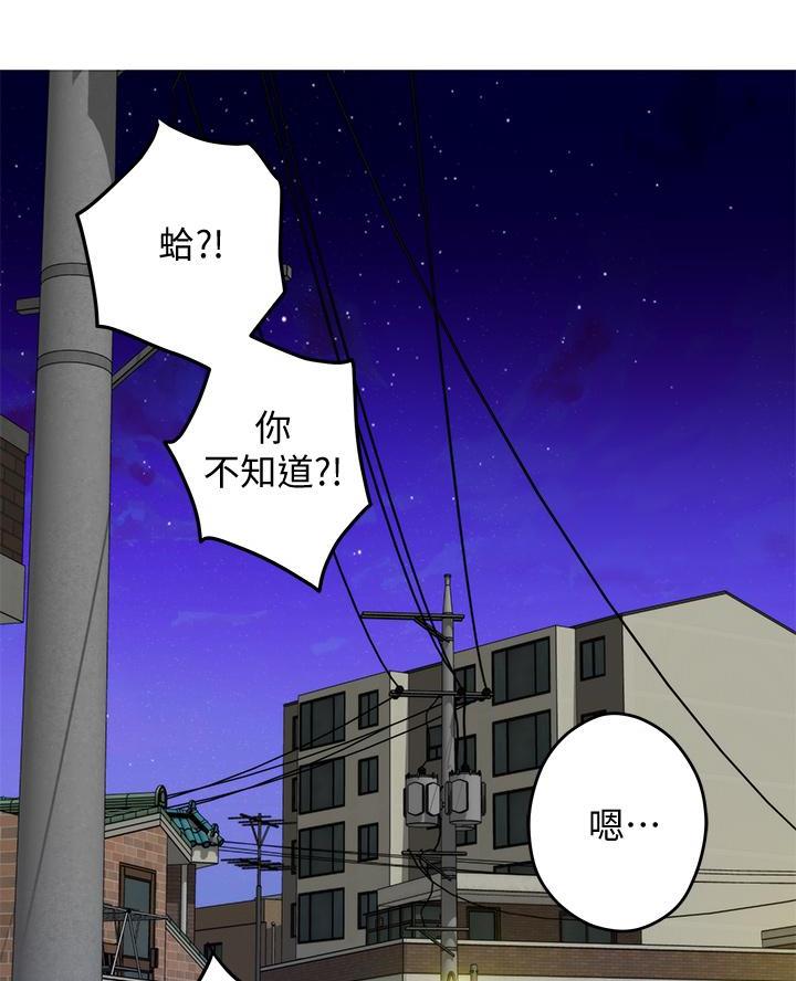 第39话32