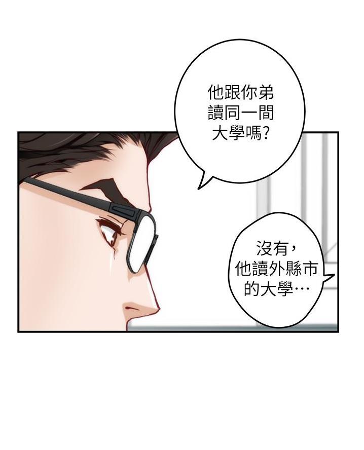 第35话74