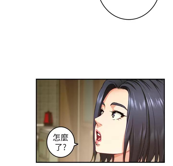 第75话58