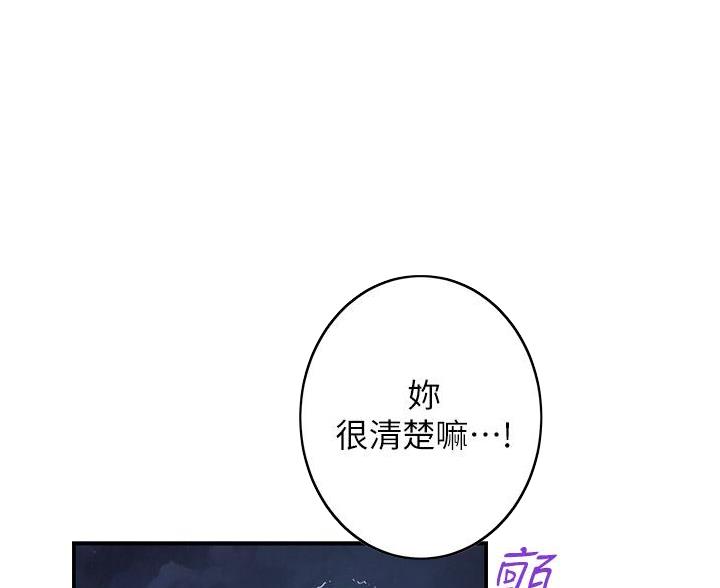 第57话64