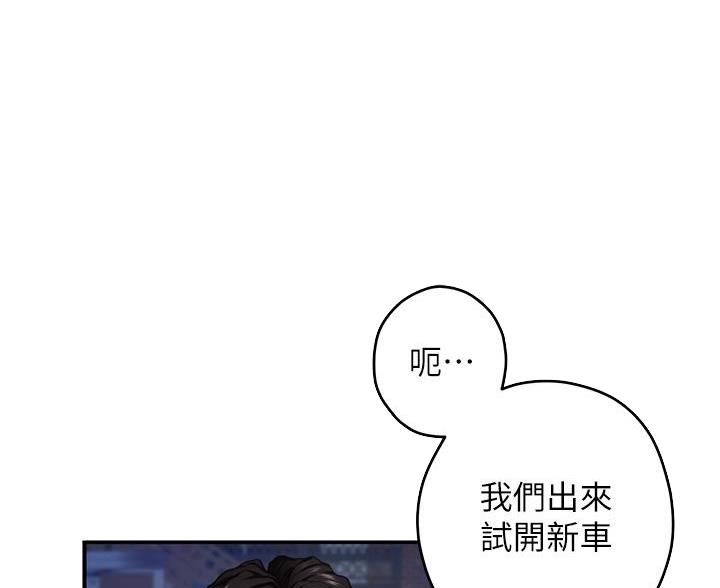 第55话11