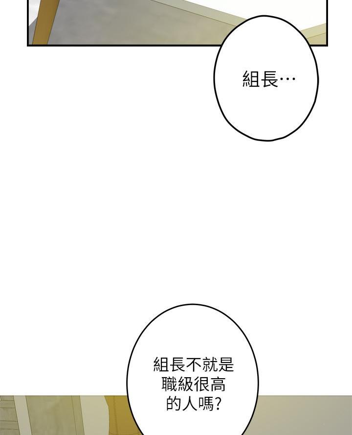 第42话41