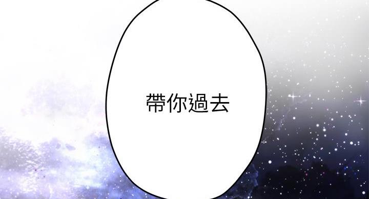 第3话118