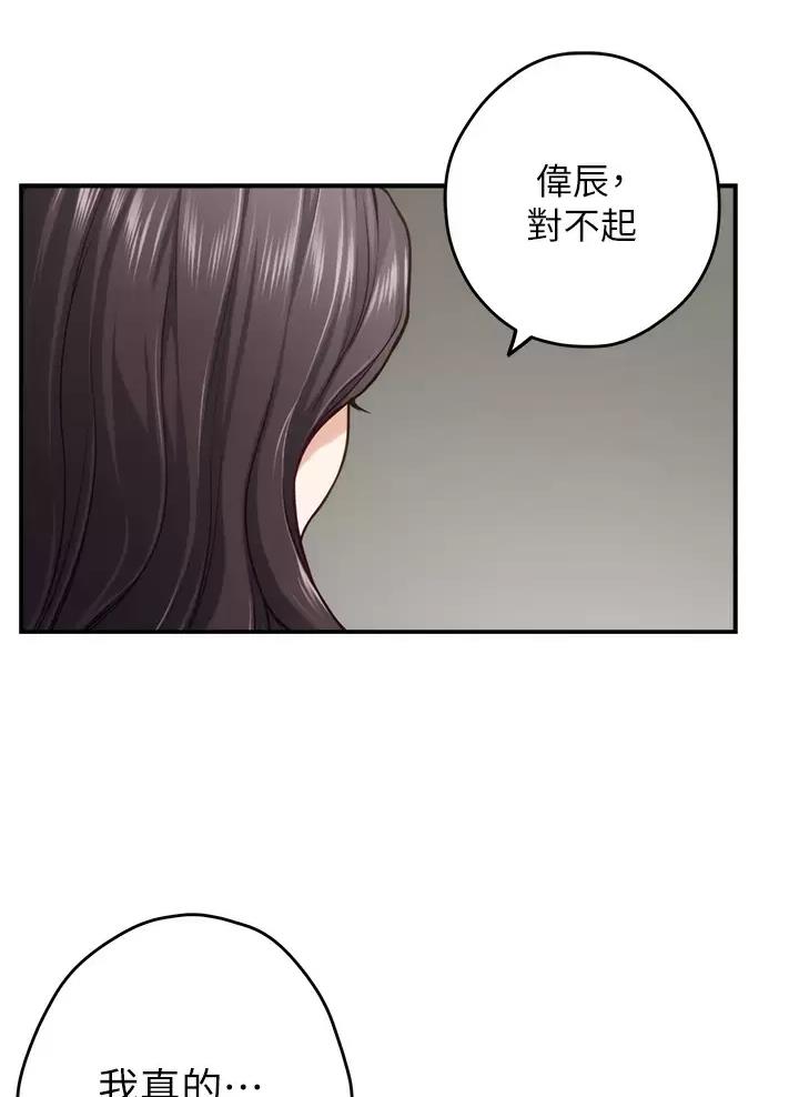 第85话14