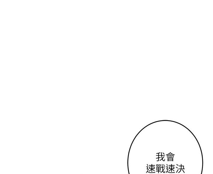 第59话32