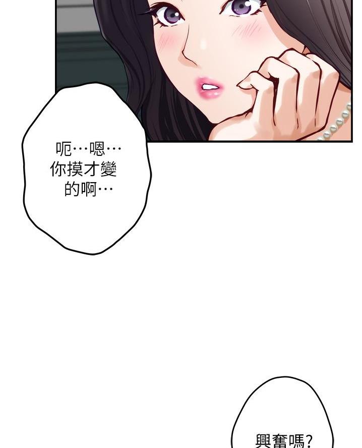 第35话43