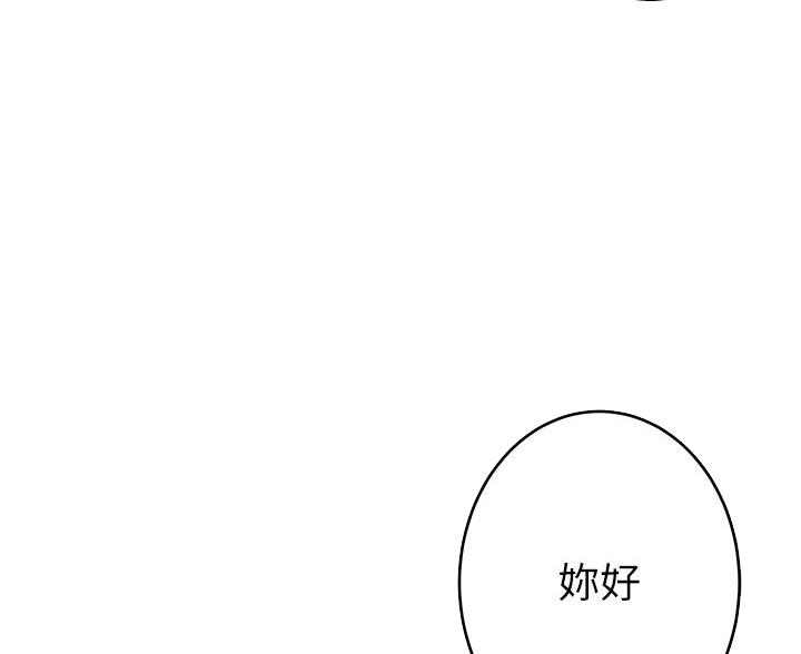 第58话48