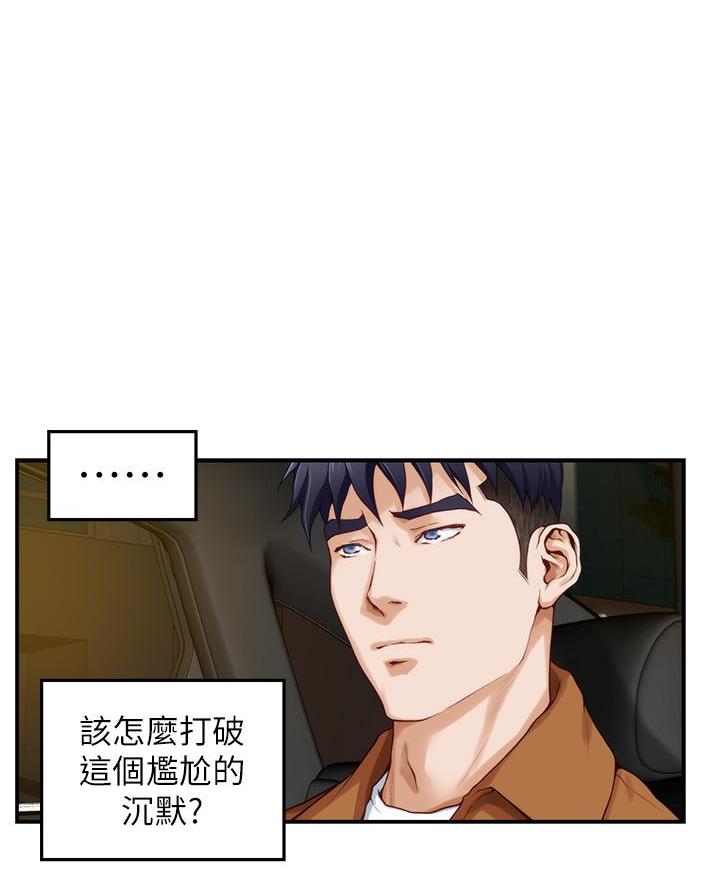 第44话5