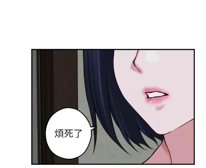 第66话54