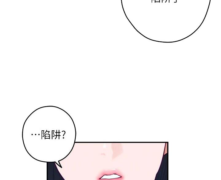 第64话17