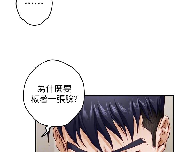 第64话10