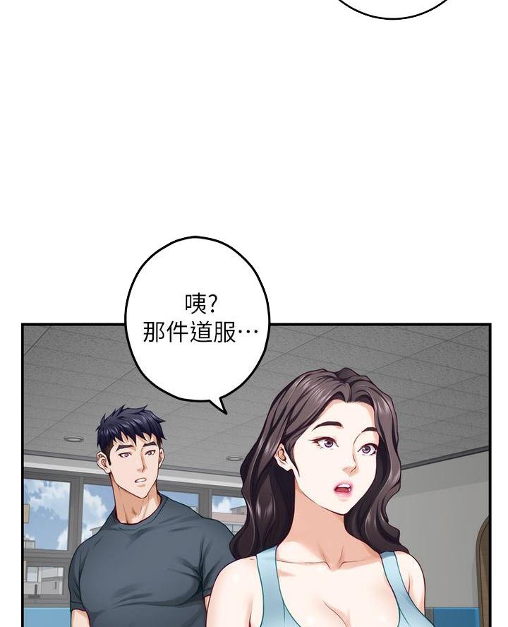 第45话10