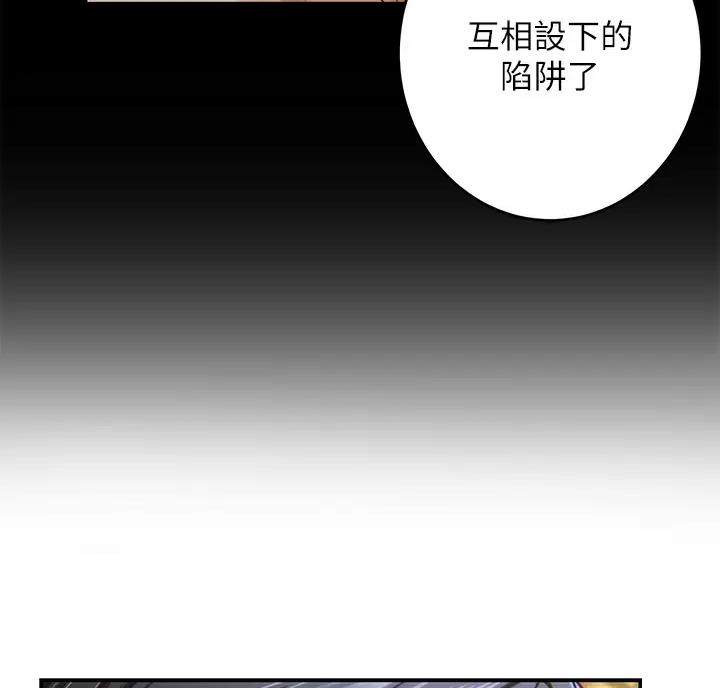 第73话59