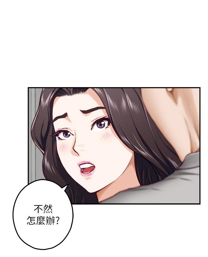 第49话29