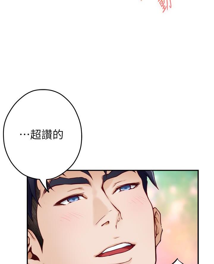 第45话35