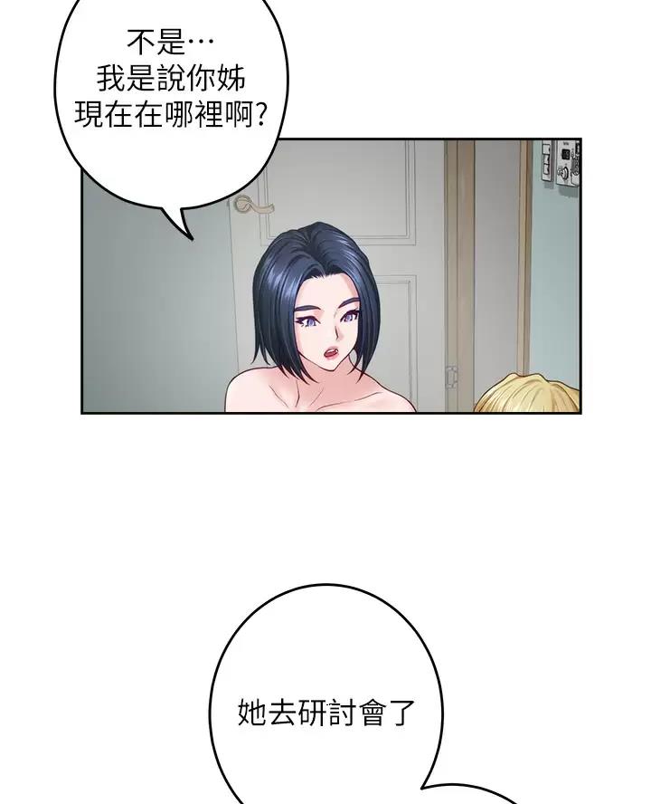 第77话34