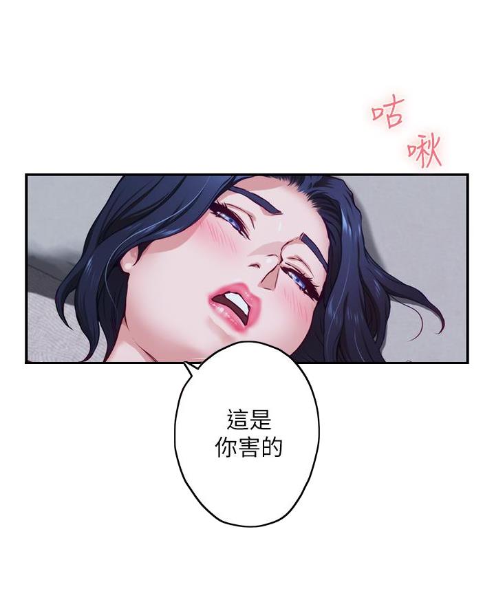 第33话66