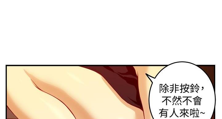 第7话103