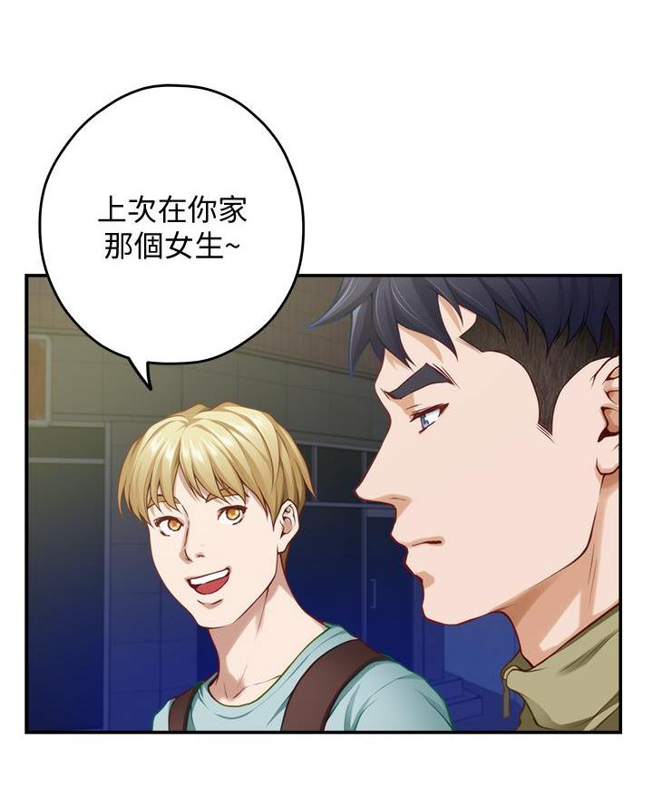 第39话16