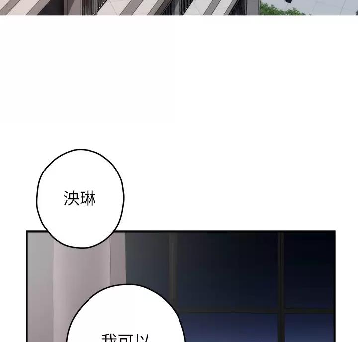 第70话30