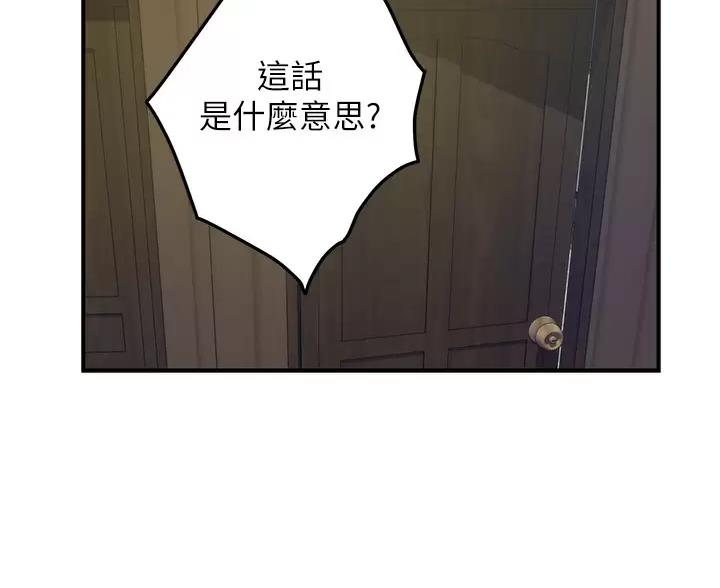 第66话75