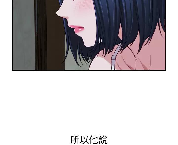 第66话50