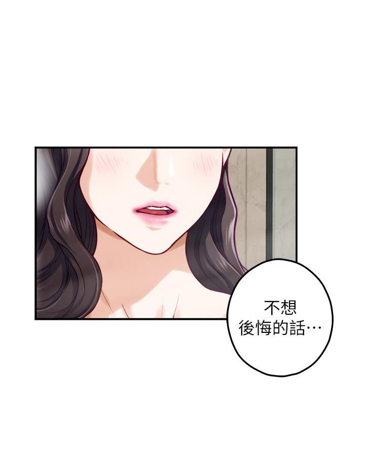 第48话49