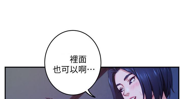 第14话49