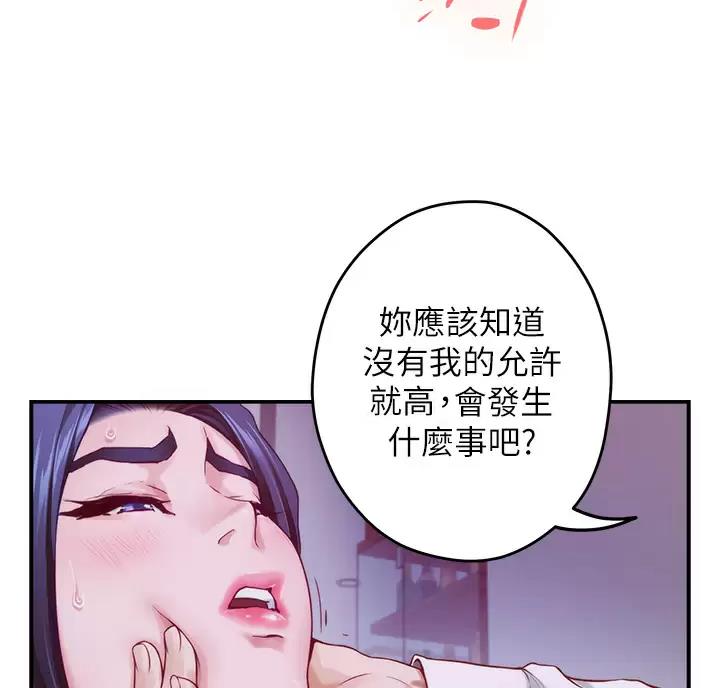 第69话37