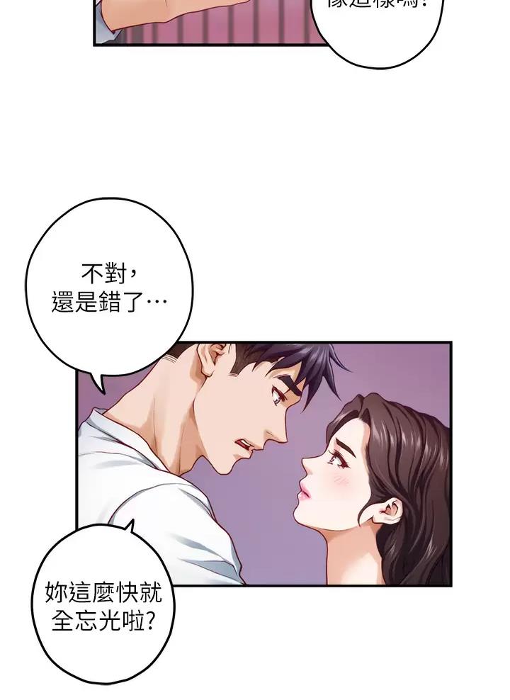 第81话18