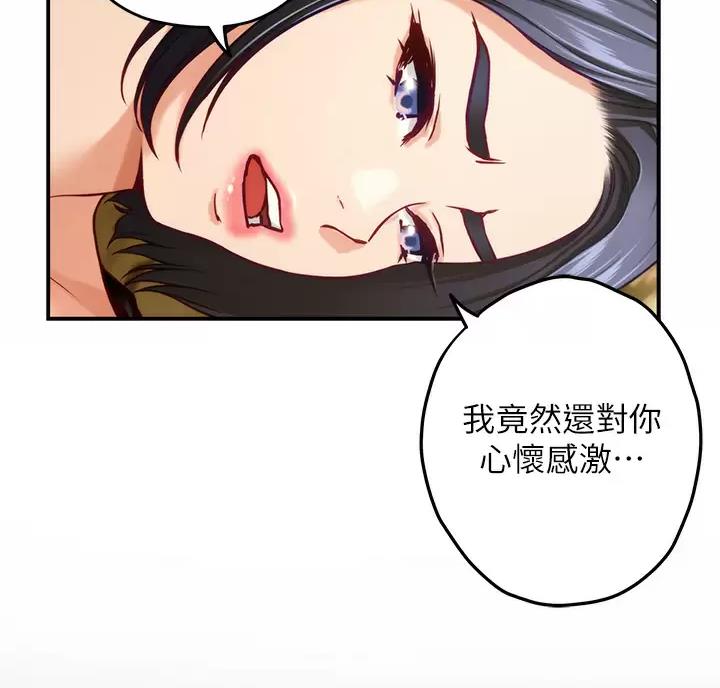 第74话15