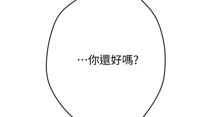 第6话16