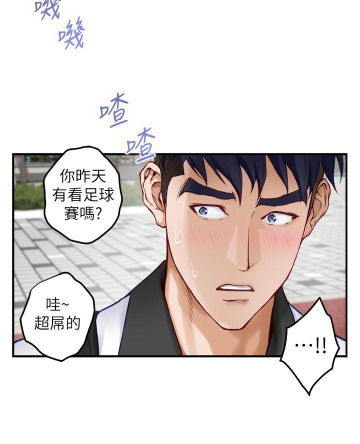 第37话27