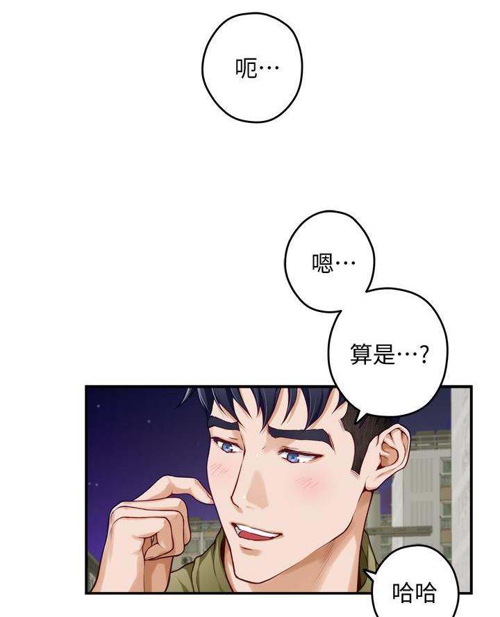 第38话36