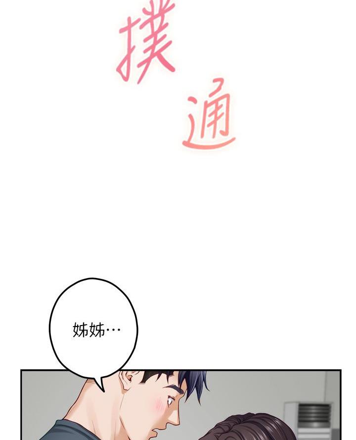 第46话16