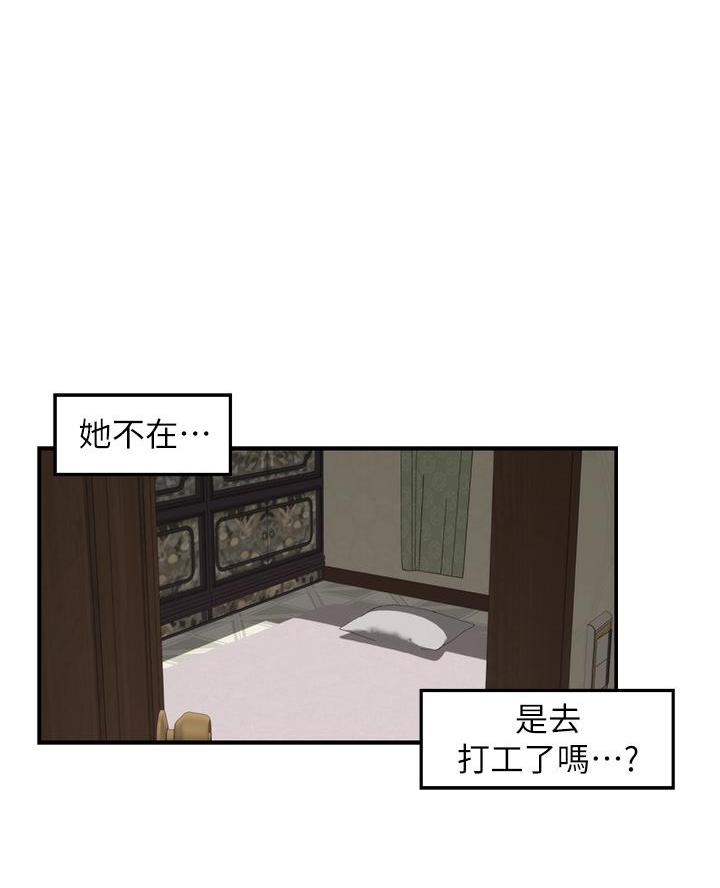 第41话49