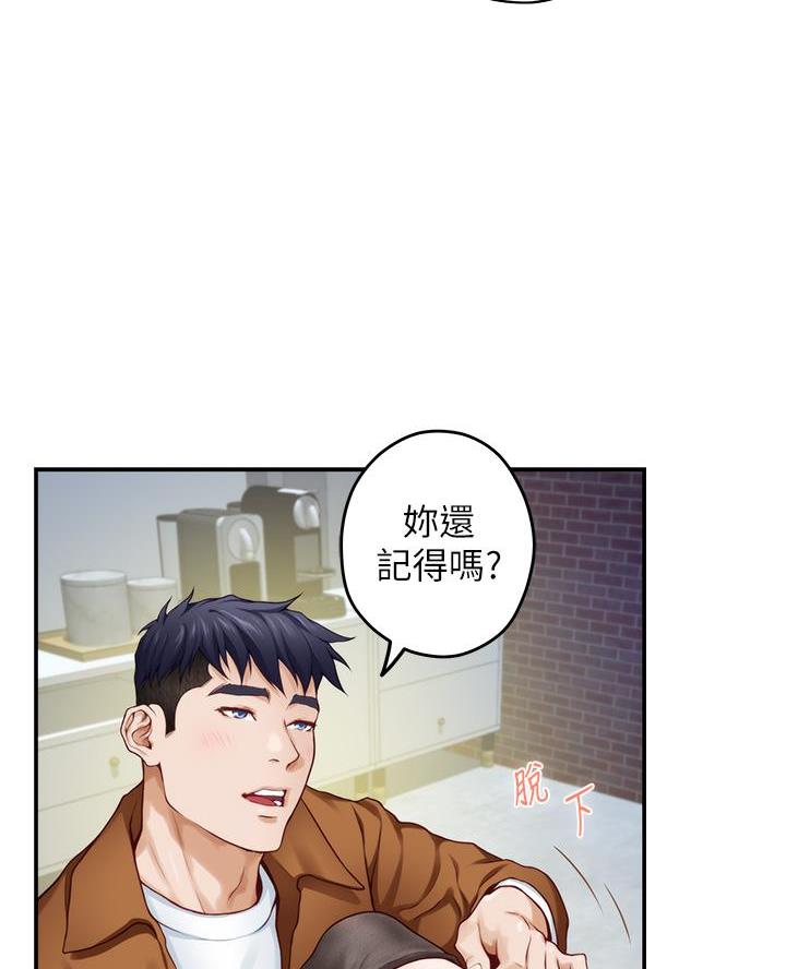 第43话29