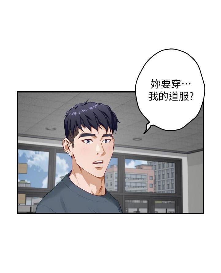 第45话14