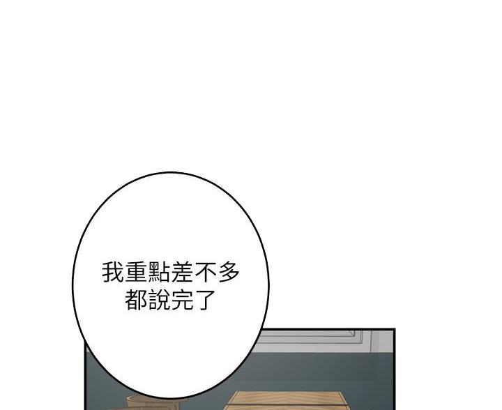 第58话53