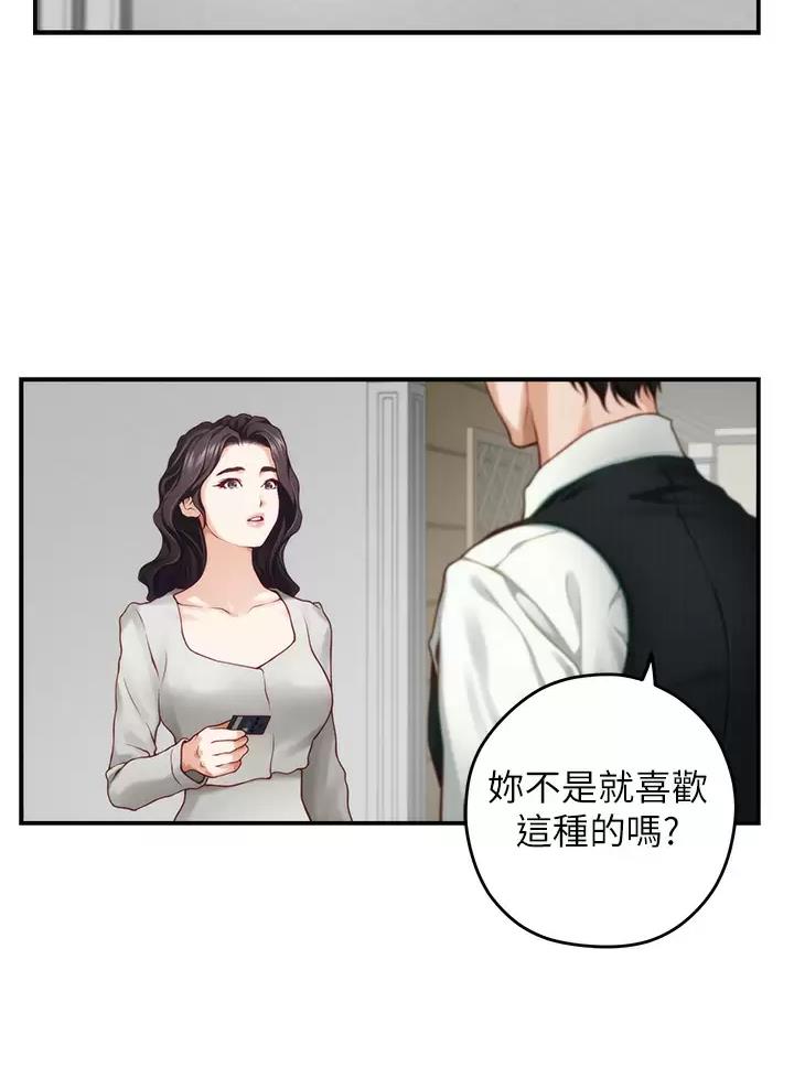 第85话8