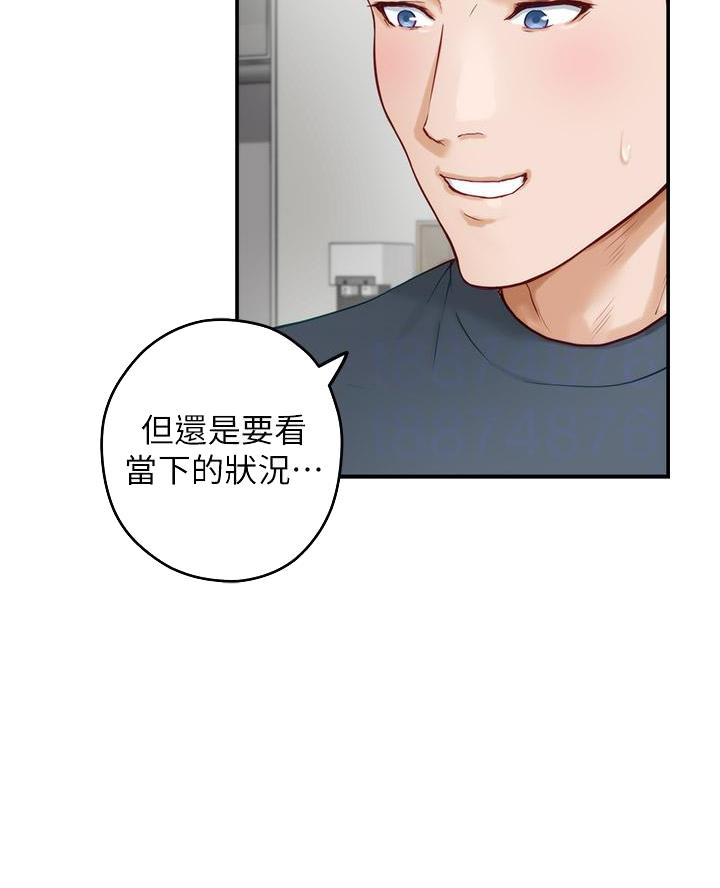 第45话8