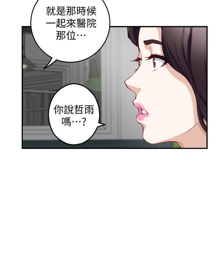 第35话72