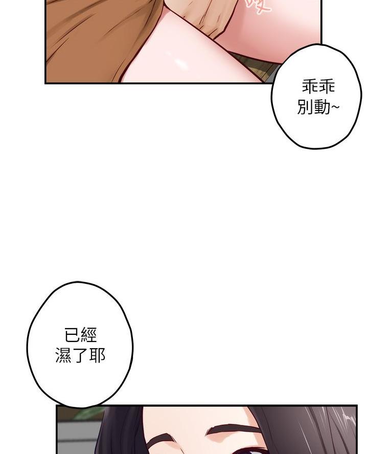 第35话42