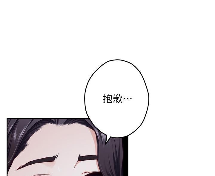 第56话13