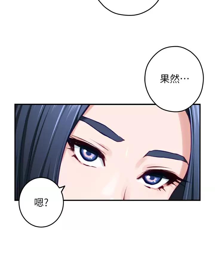 第77话45