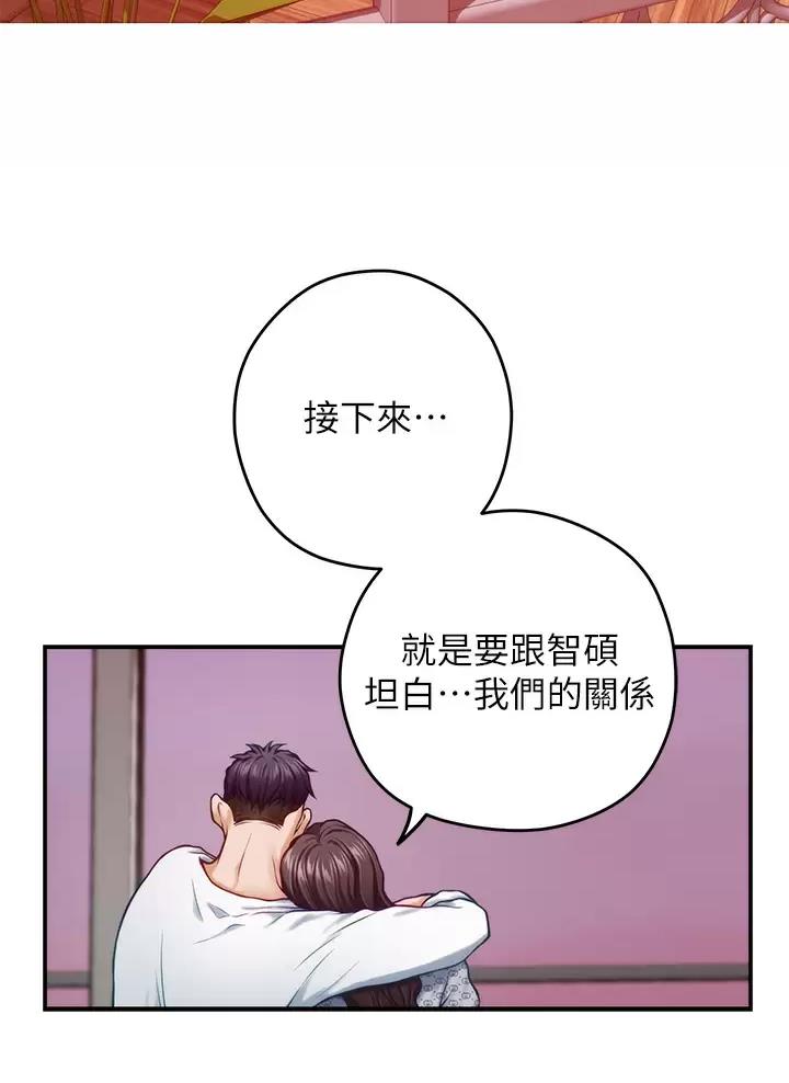 第81话10