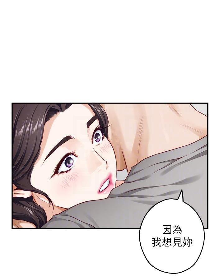 第49话8